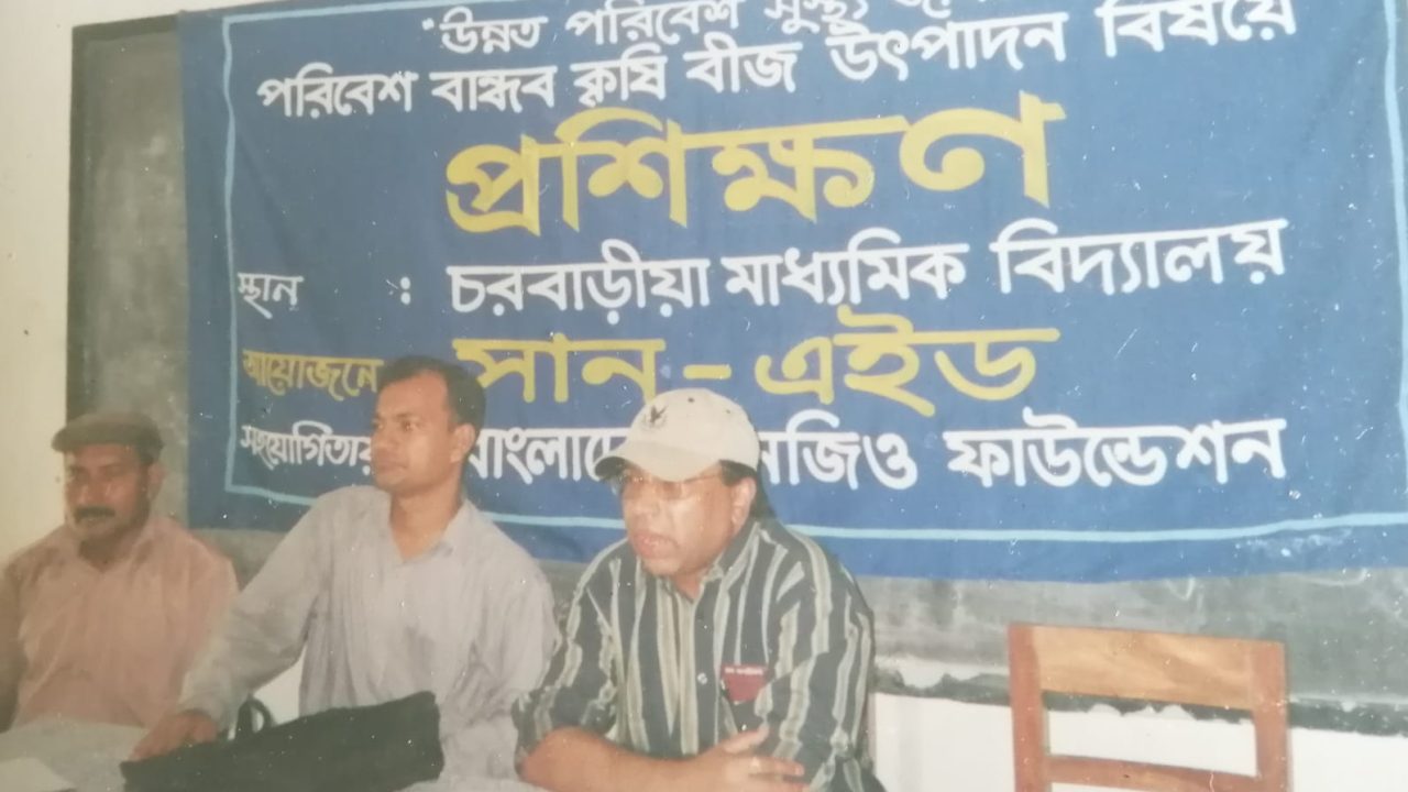WhatsApp Image 2024-08-12 at 11.32.19_e63b4130